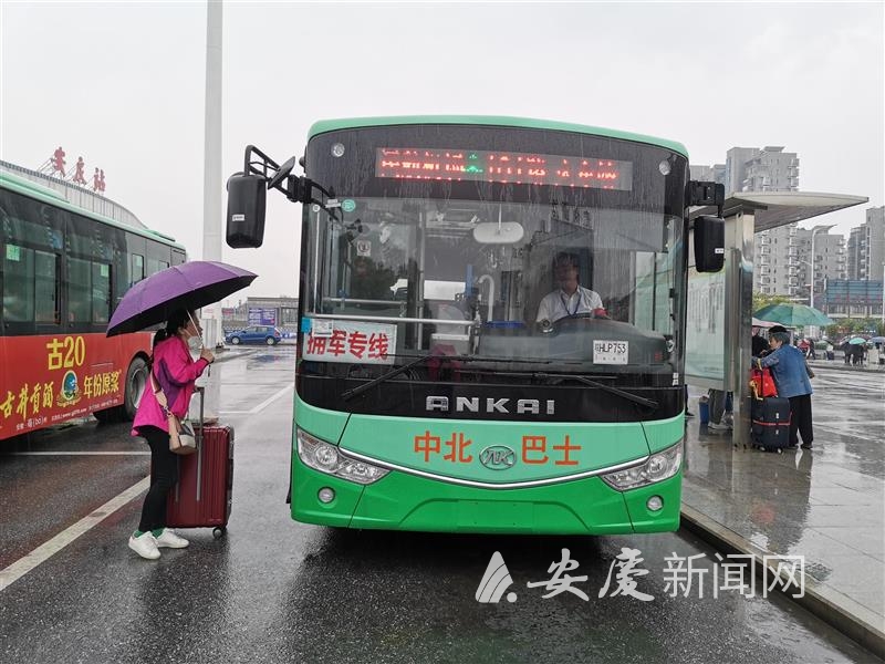 安庆市区再新增40辆纯电动公交车助力安庆蓝