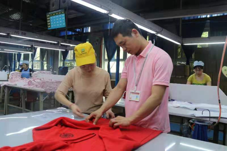 微信图片_20190725180004.jpg