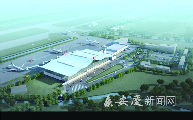 安庆机场新建航站楼设计方案公示