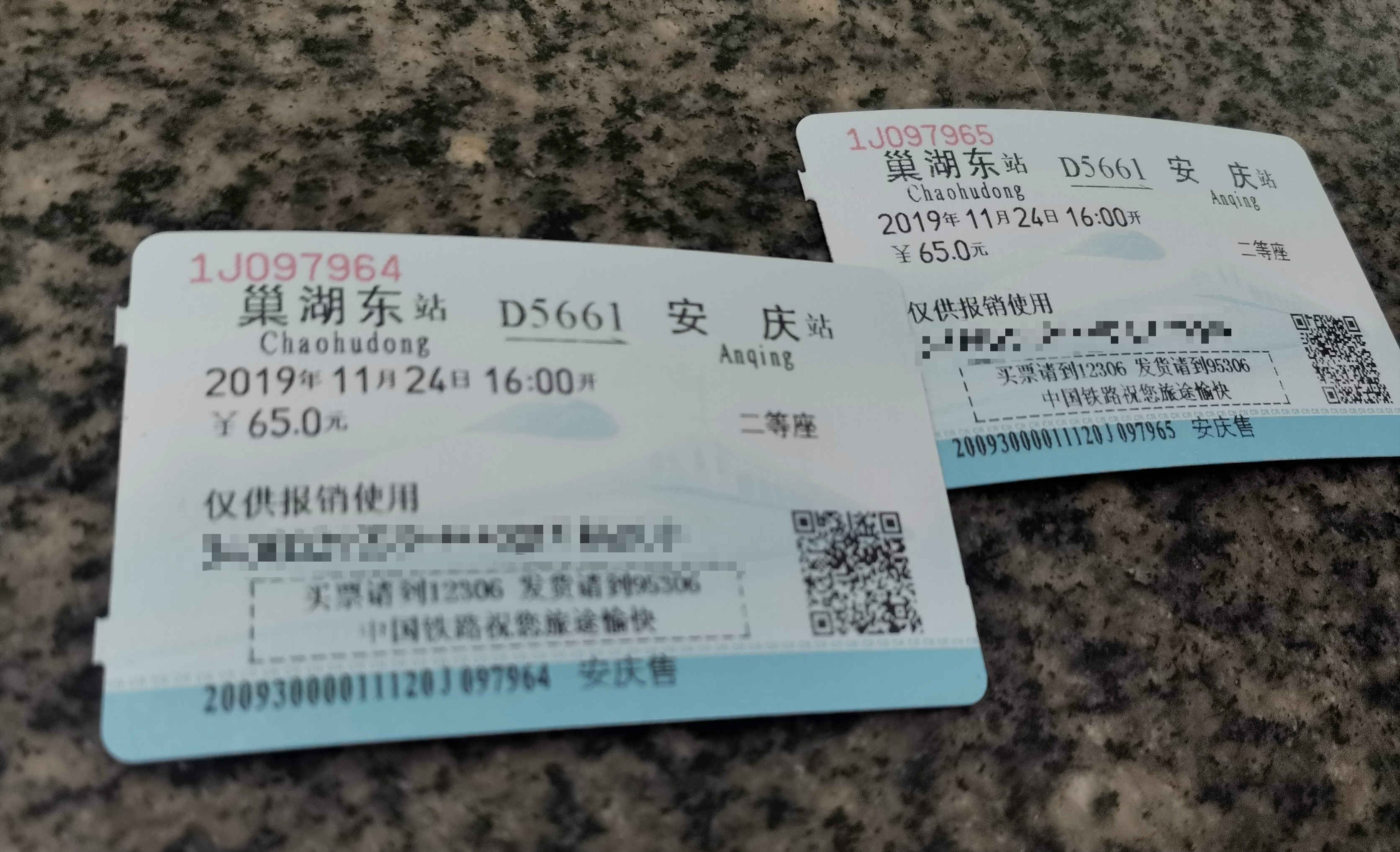 1511383079970782.jpg ShowImage (1).jpg