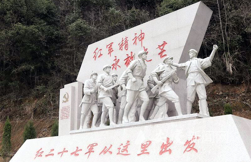【奋斗百年路 启航新征程】趾凤:红二十七军从这里出发