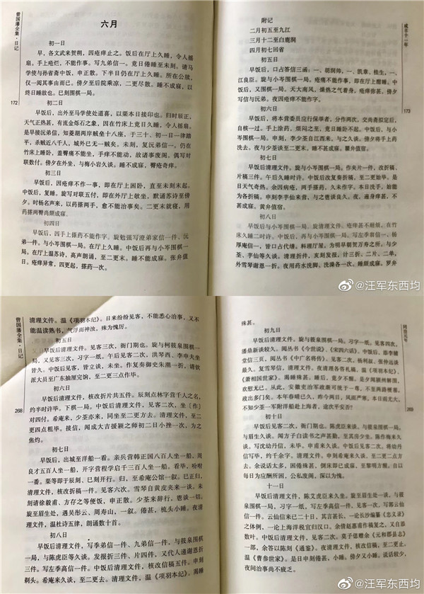 1701419473544299.jpg 微信图片_202107301656133.jpg