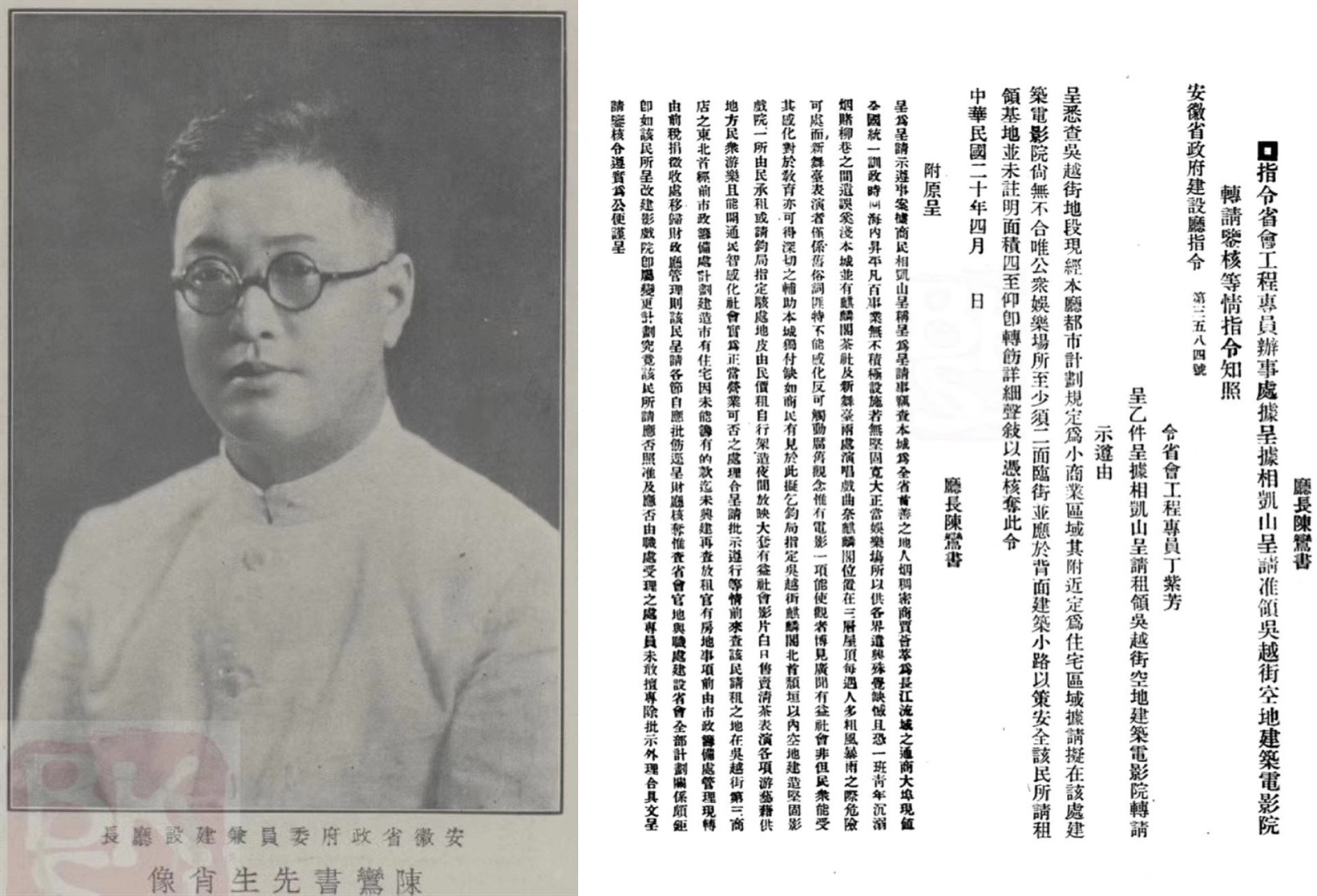 微信图片_202108160857071_副本.jpg