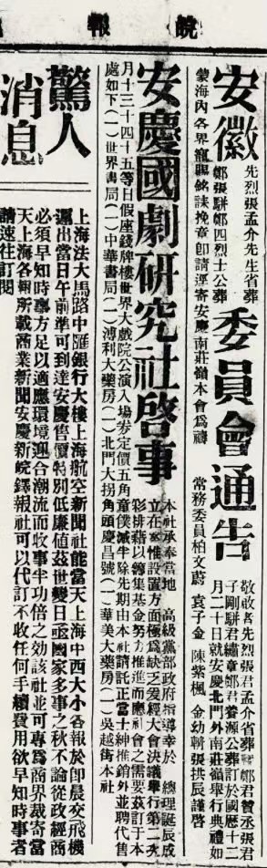 微信图片_202108160857073.jpg