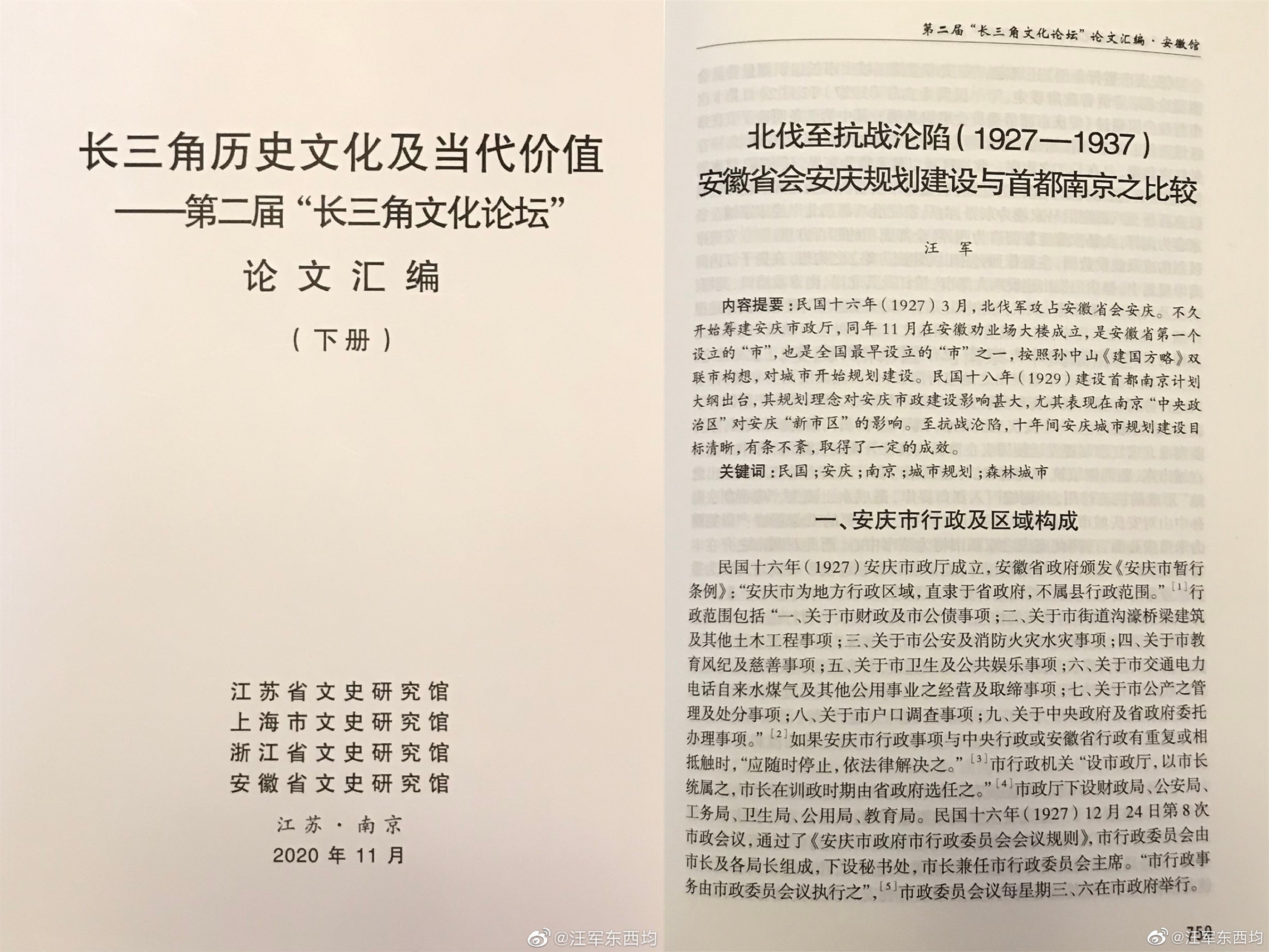 微信图片_202108160857078_副本.jpg