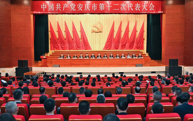 9月22日，市第十二次党代会预备会议召开.jpg