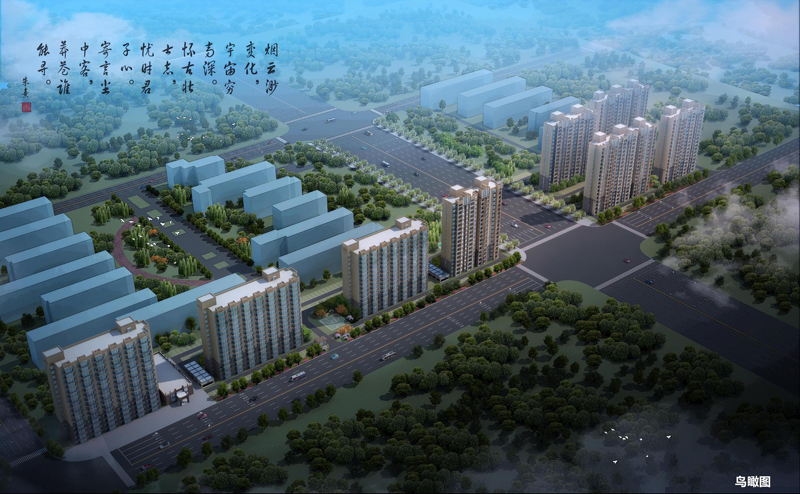 圆梦新区职工之家（一期）.jpg