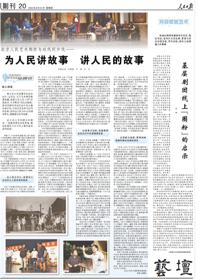 微信图片_20220613103855.png