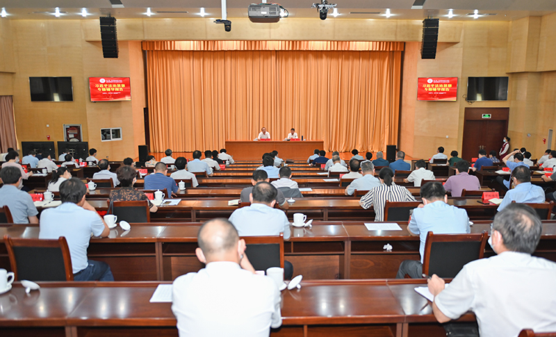 6月23日，双月企业家座谈会召开.jpg.jpg