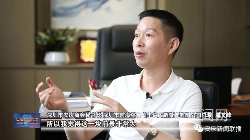 6月23日，双月企业家座谈会召开.jpg.jpg