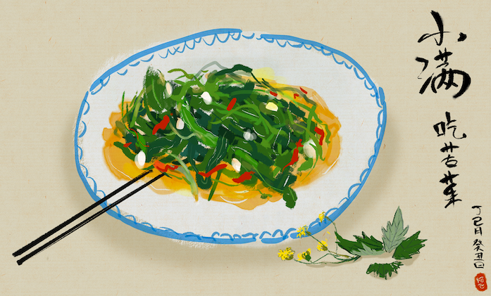 截屏2022-05-20 22.49.24.png