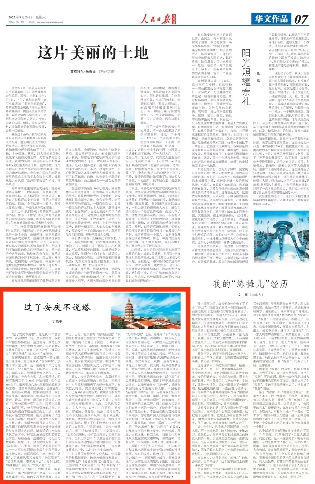 最安全.jpg