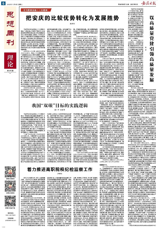 截图20221108093256.png