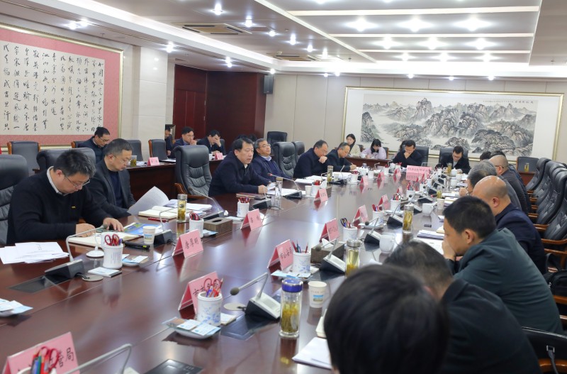 常务会_副本.jpg