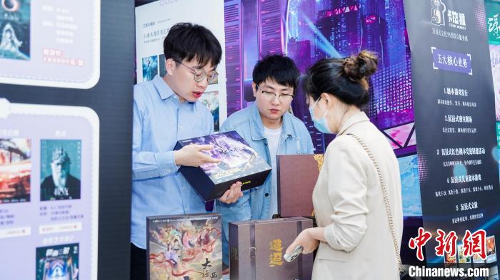 图为首届中国剧本娱乐嘉年华精品交易展现场。　重庆演艺股份有限公司供图