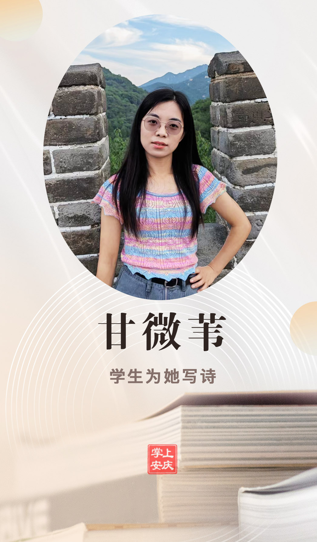甘微苇1.jpg 甘微苇1.jpg
