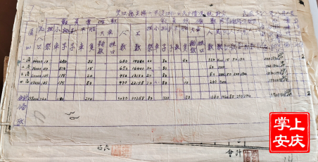 1116412204282065.png 李云龙.png