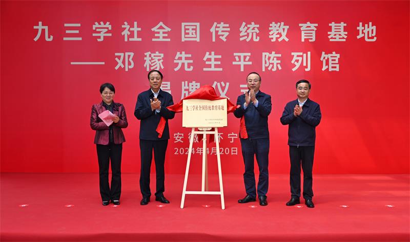 微信图片_20240421092028.jpg