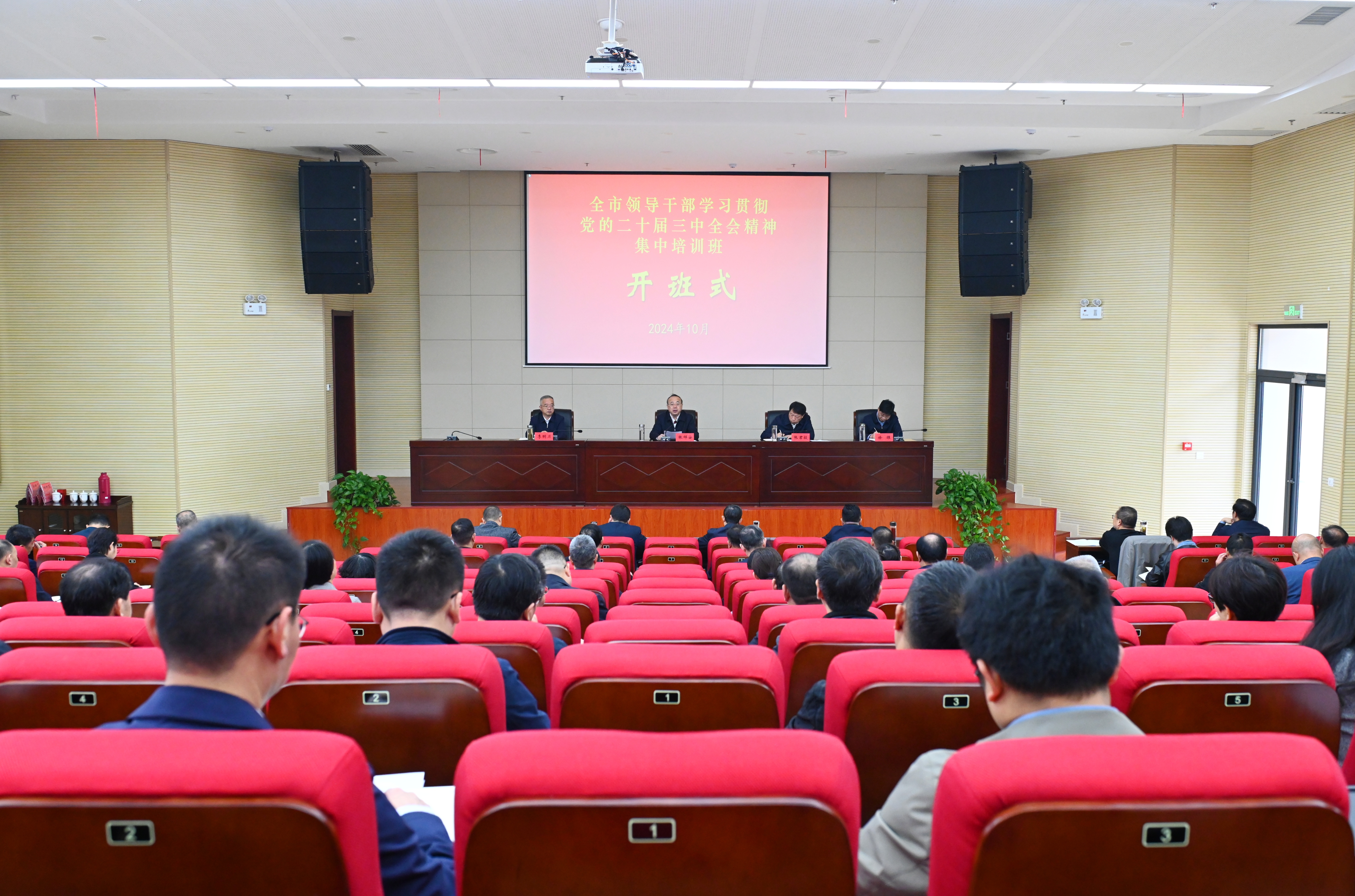 微信图片_20241028183208.jpg