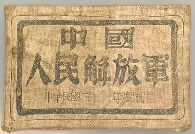 工作证002.jpg