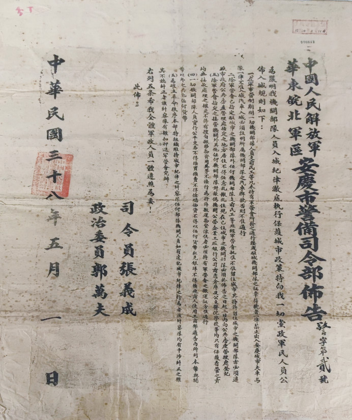 工作证004.jpg