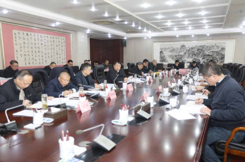 常务会.jpg