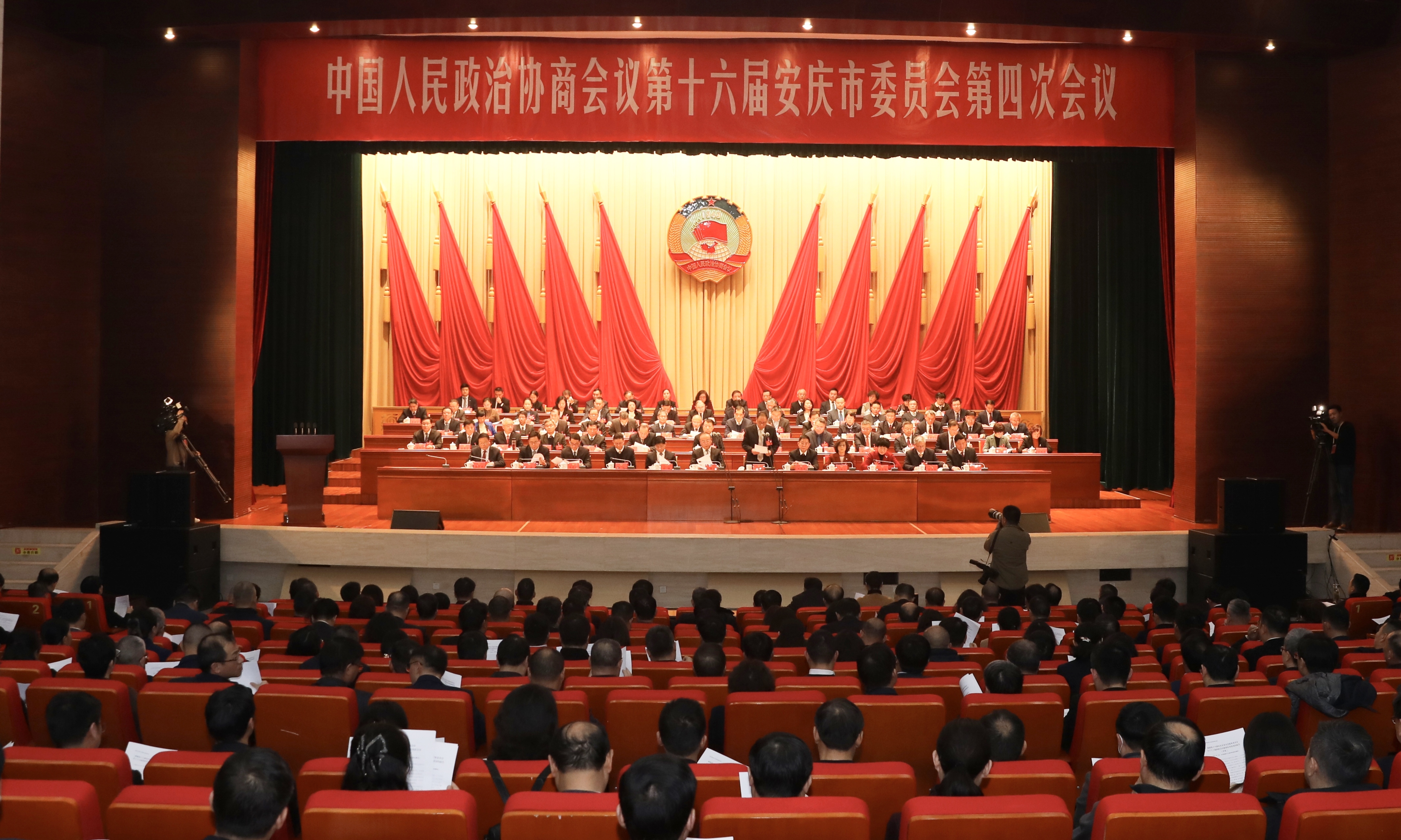 政协.jpg