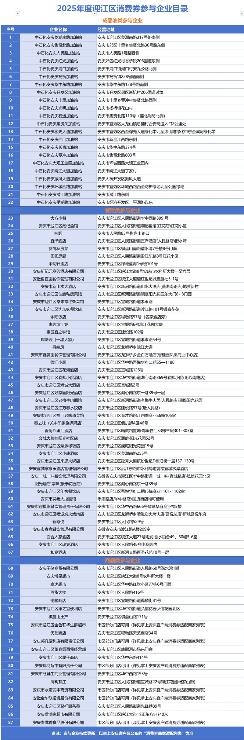 14 拷贝.jpg