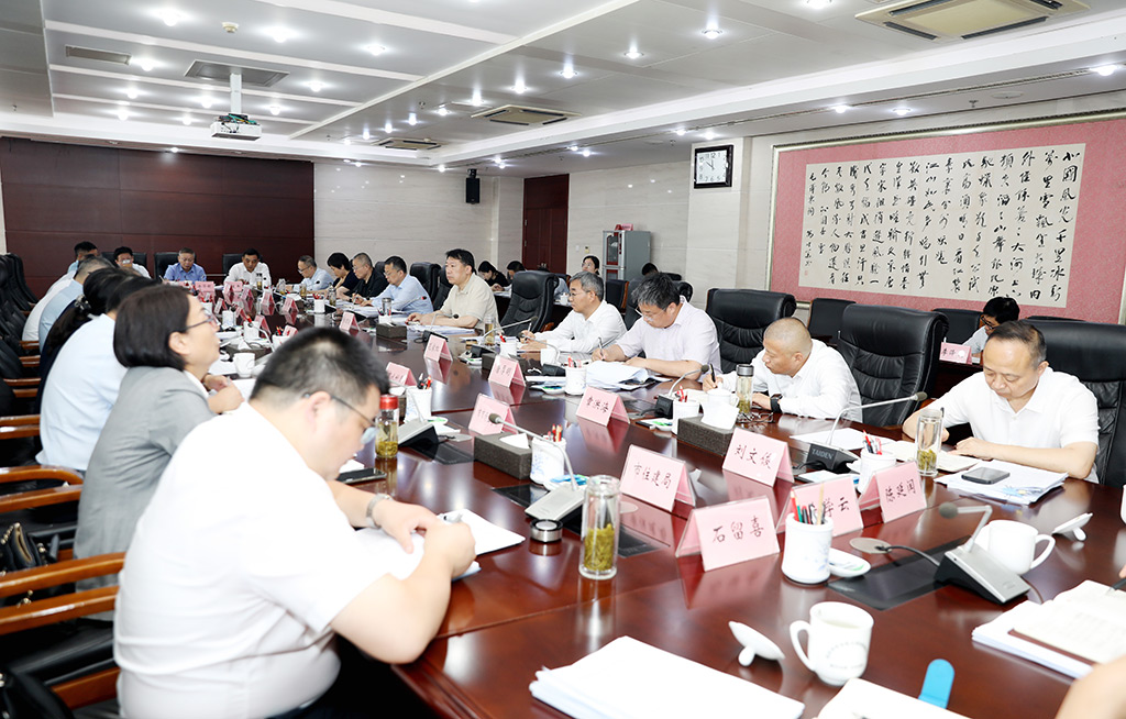 张君毅党组会.jpg