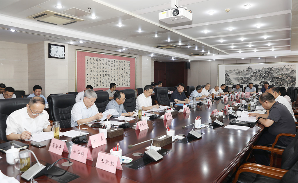 党组会-徐火炬.jpg