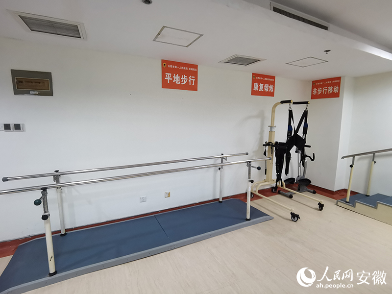 合肥市第一人民医院滨湖院区医养结合病区老年人康复器械。人民网 胡雨松摄