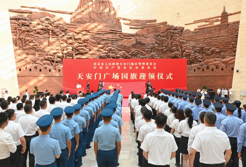 国旗916.jpg