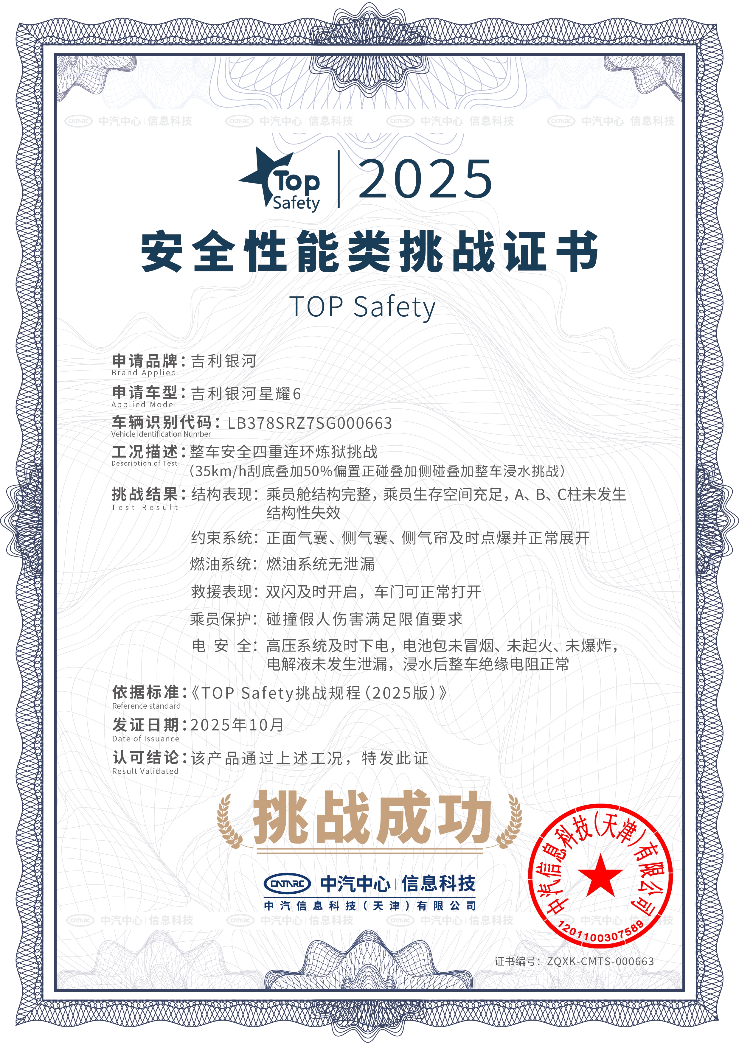 1511488747086409.jpeg 113.jpeg