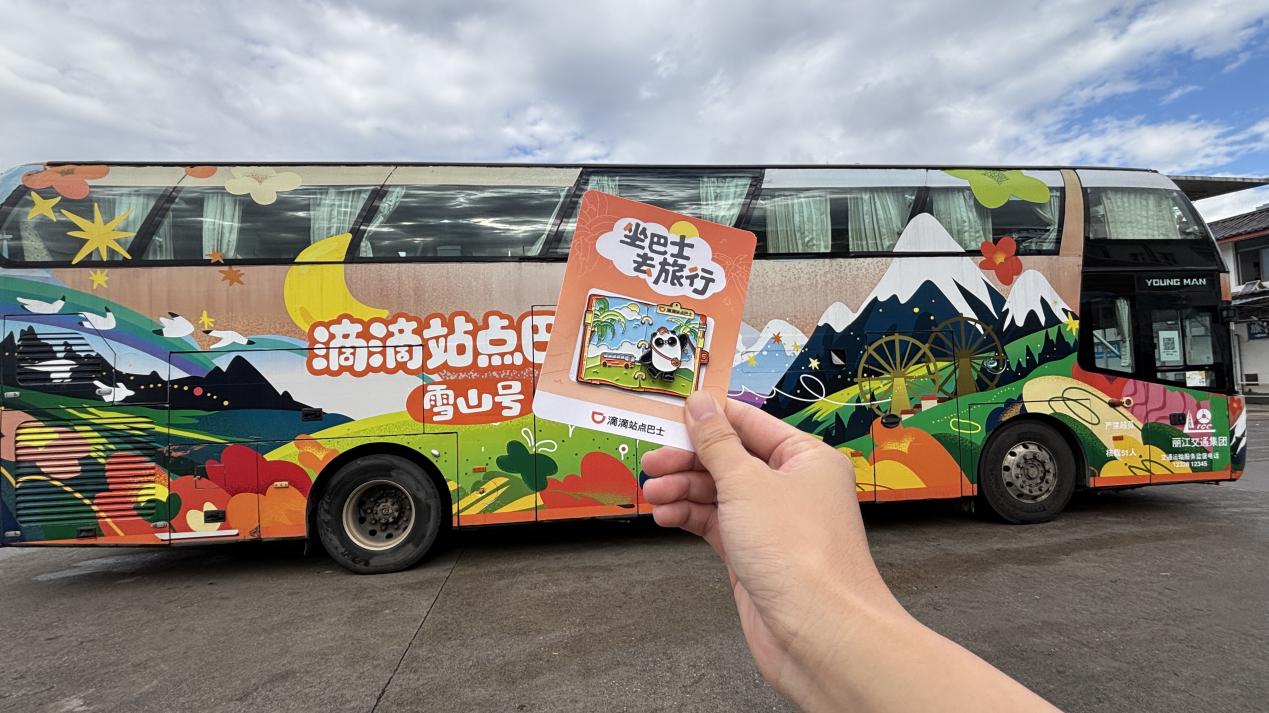 0911344503356847.jpg 4.jpg