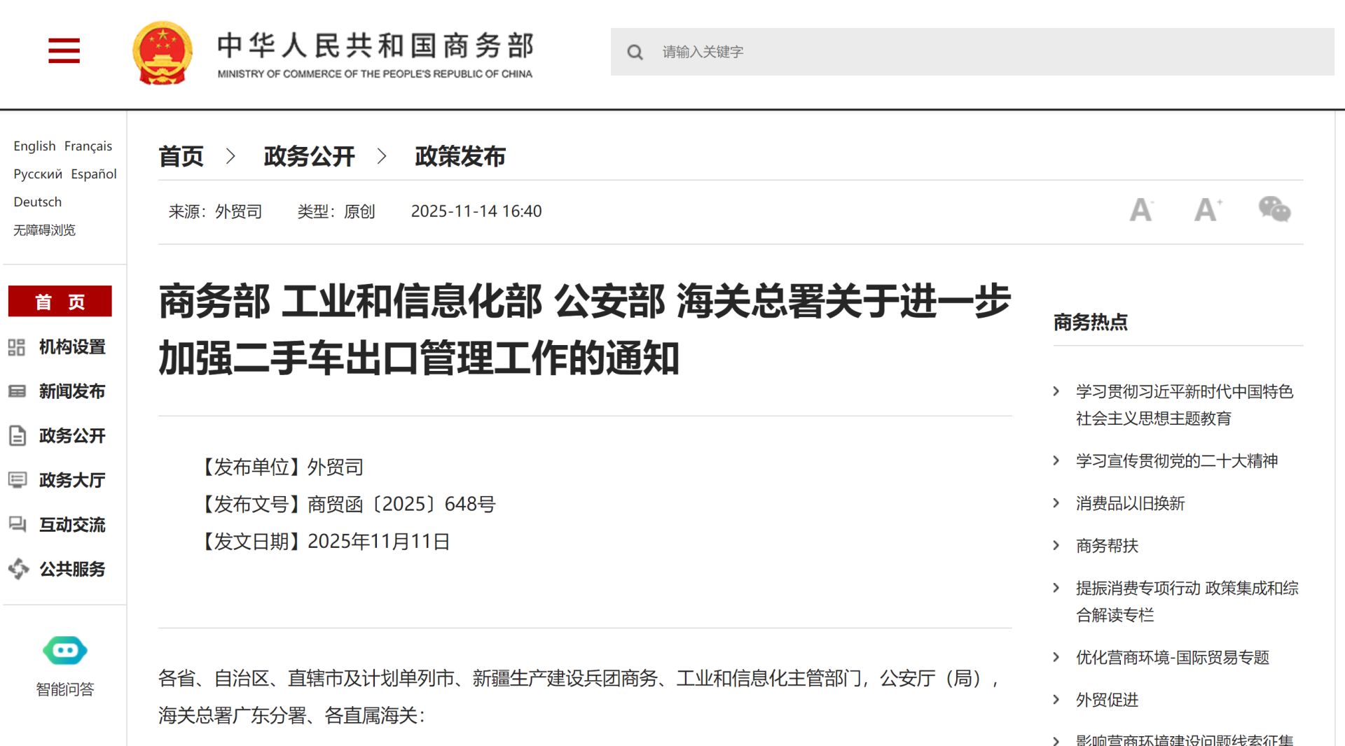 0915512298771209.jpg 1.jpg