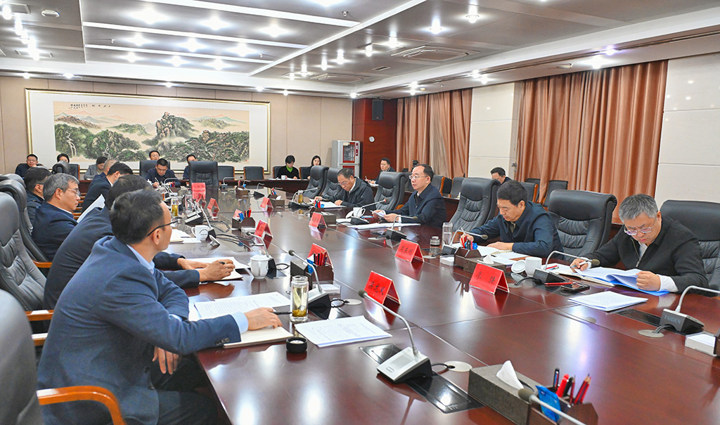 1920013179209480.jpg 常委会.jpg