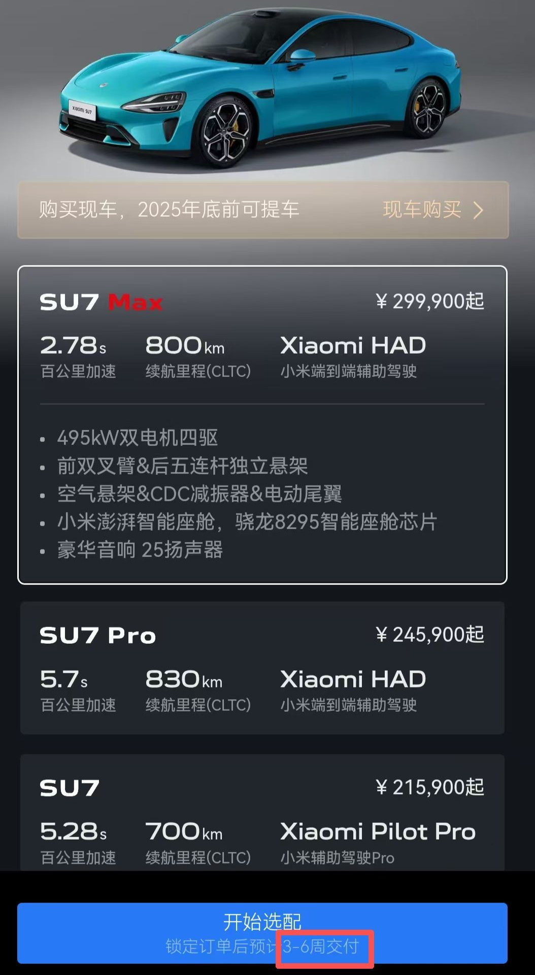 1510265759023373.jpg 3.jpg