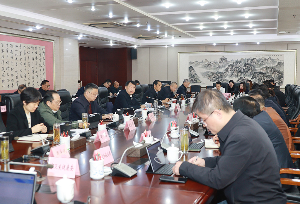 市政府党组会.jpg
