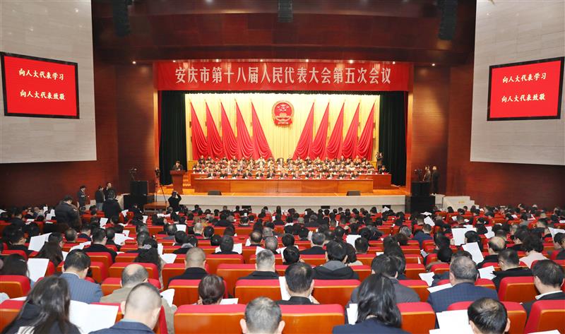 2248166420709040.jpg 人大开幕.jpg