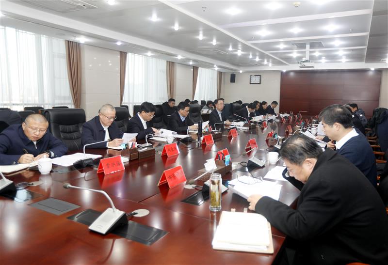 2231518292525873.jpg 第三轮中央生态环境保护督察反馈问题整改第十一次专题调度会.jpg