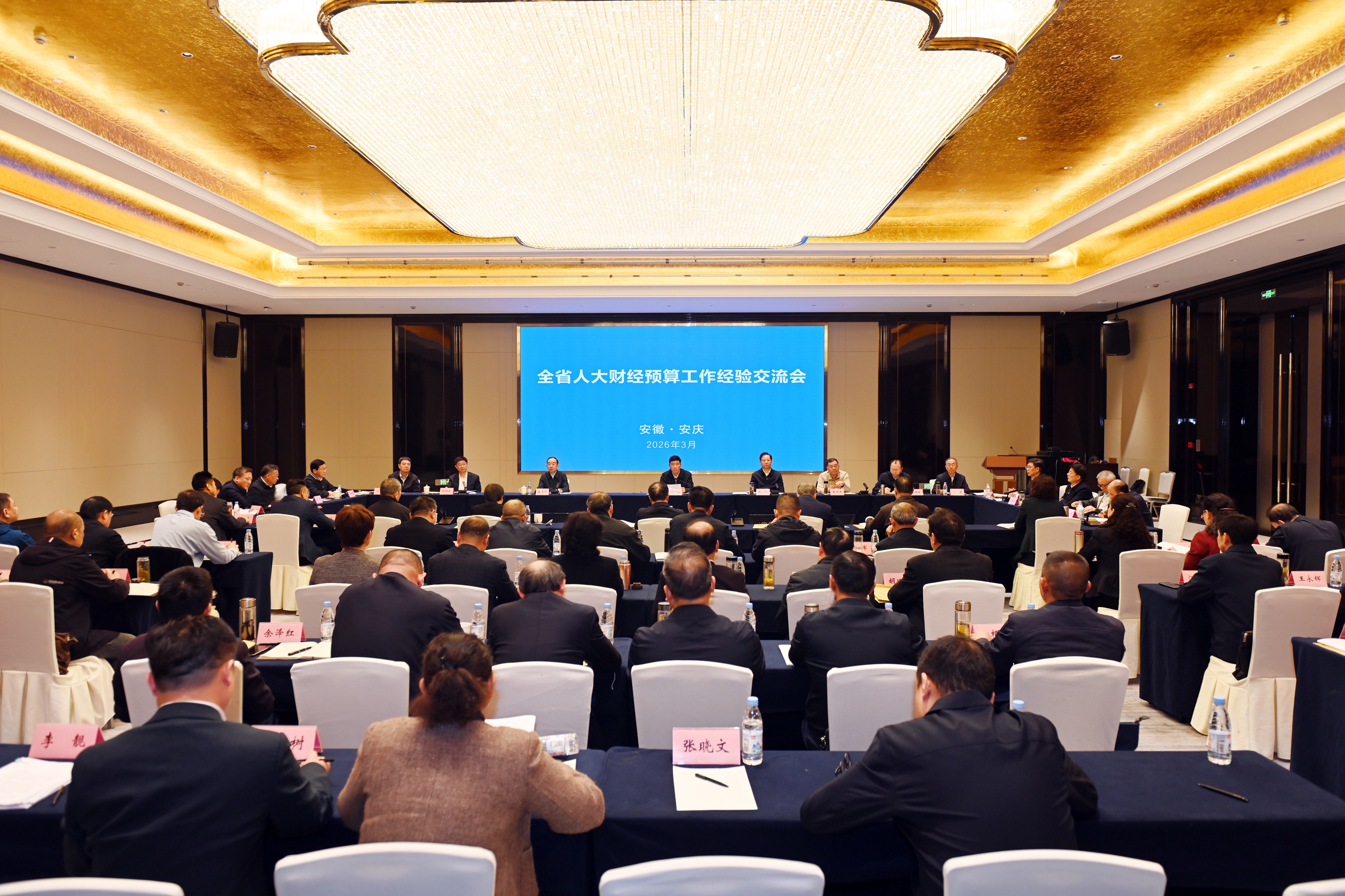 1957466395727699.jpg 书记.jpg