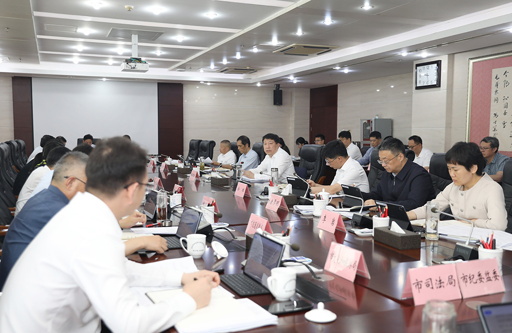 张君毅常务会.jpg
