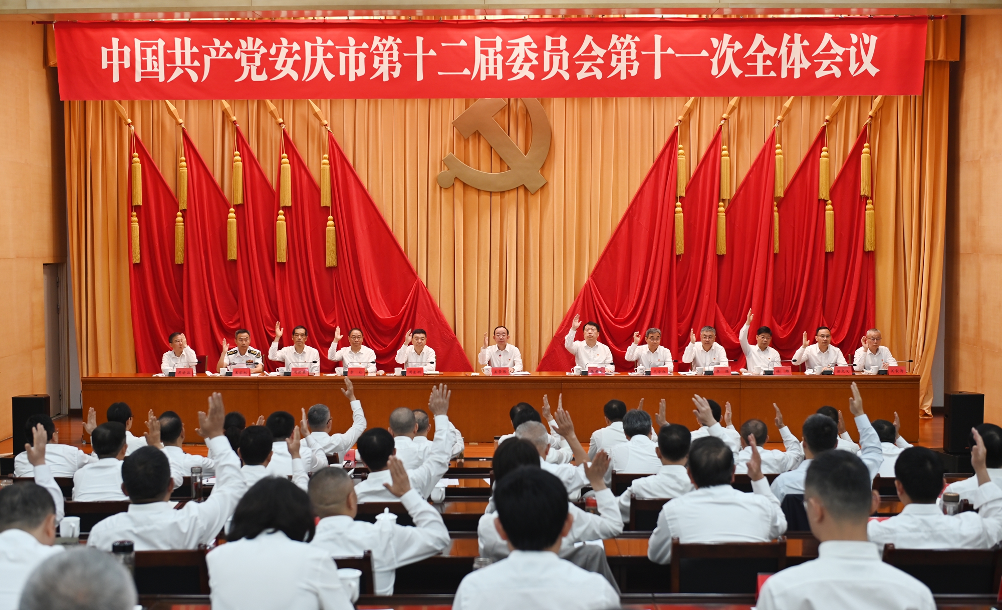 全会002.jpg
