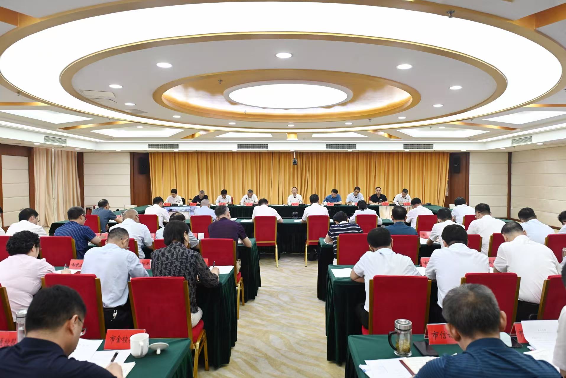 专题会.jpg